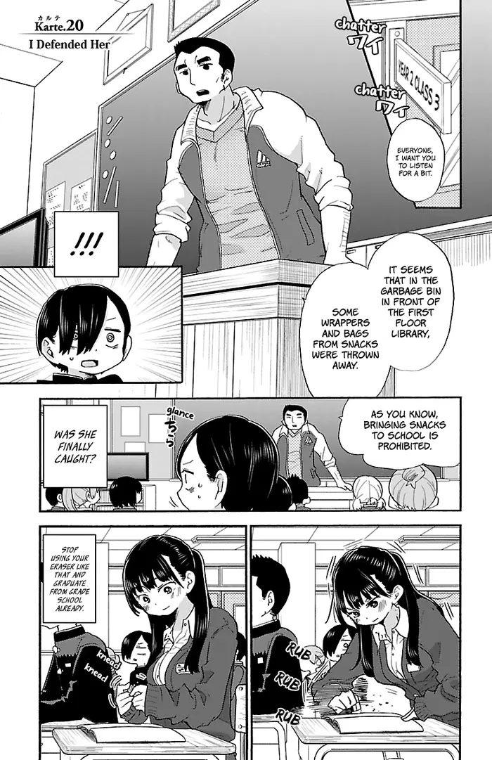The Dangers in My Heart Chapter 20 image 02_optimized